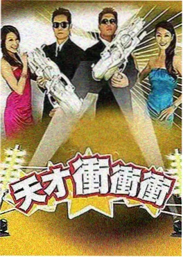 山海食堂 手机神马影院美食综艺封面