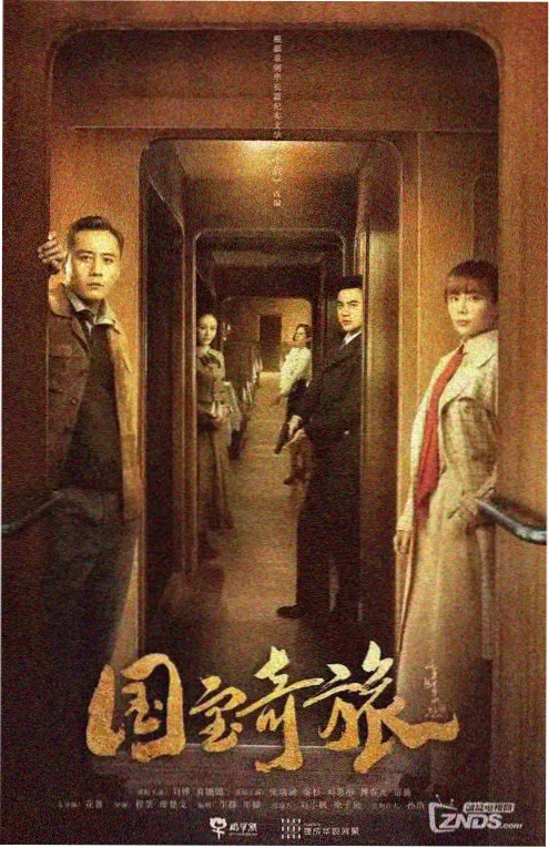 三分钟心动 手机神马影院短剧封面
